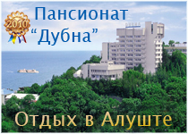 ����� - ����� � ������
